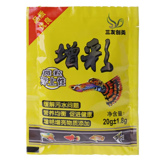 New Aquarium Small Fish Food Tropical Goldfish Healthy Delicious Feed Home Supplies